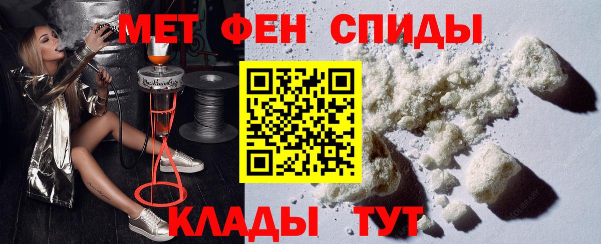 АМФЕТАМИН 98% Изобильный
