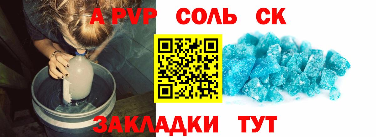 APVP мука  Вход с VPN  APVP СК  Изобильный 