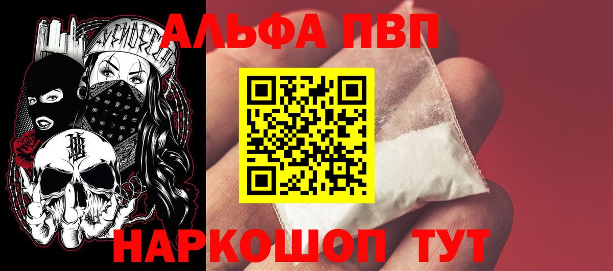 A-PVP СК Изобильный
