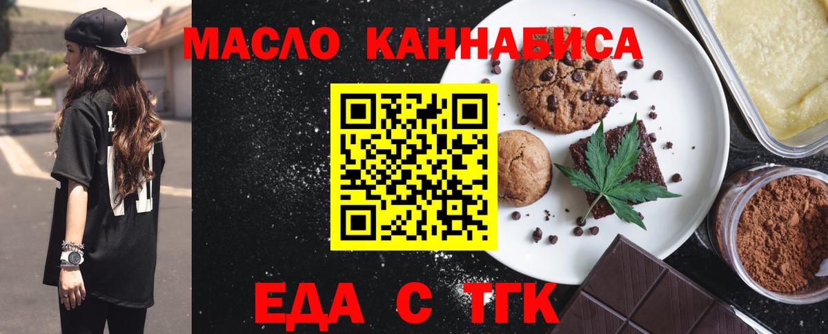 Canna-Cookies марихуана Изобильный