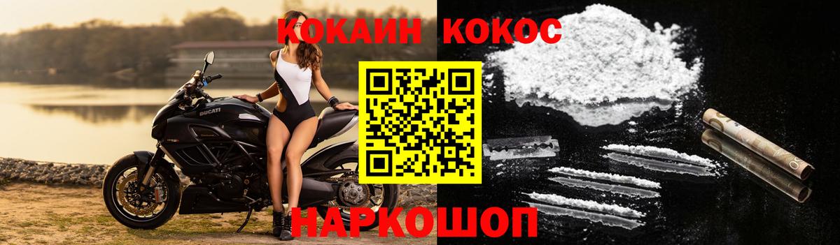 Cocaine Эквадор  Вход с VPN  Изобильный  купить наркотики цена  COCAIN Перу 