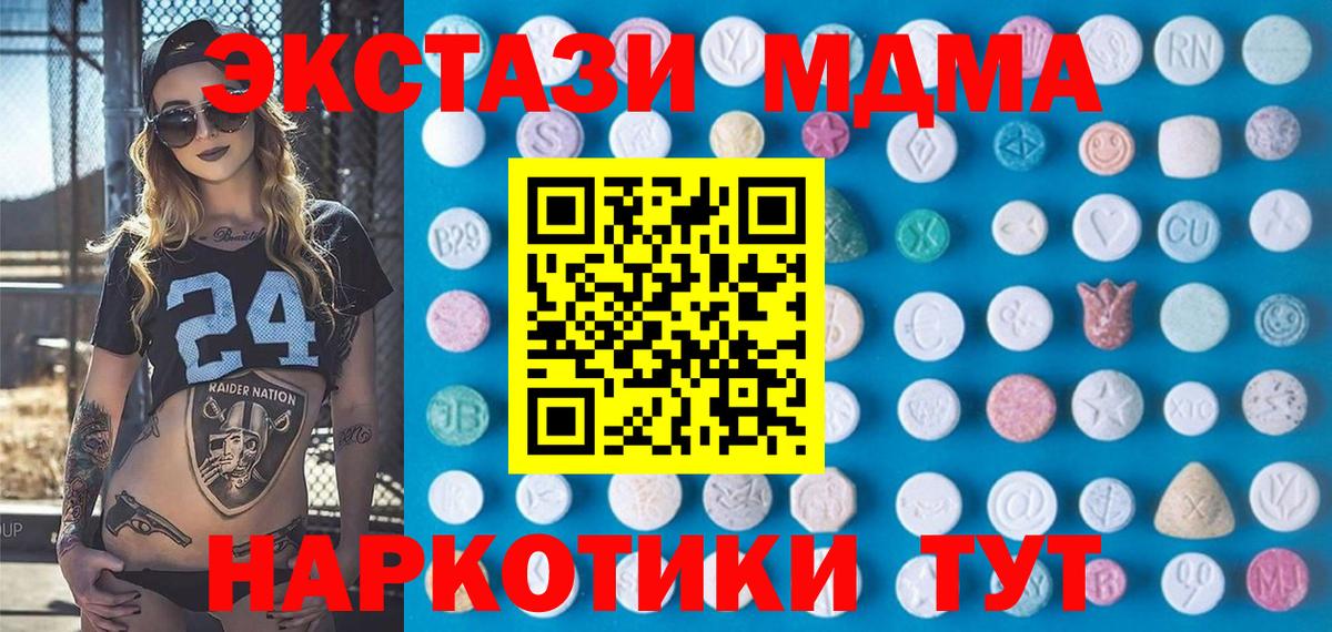 Экстази таблы Изобильный
