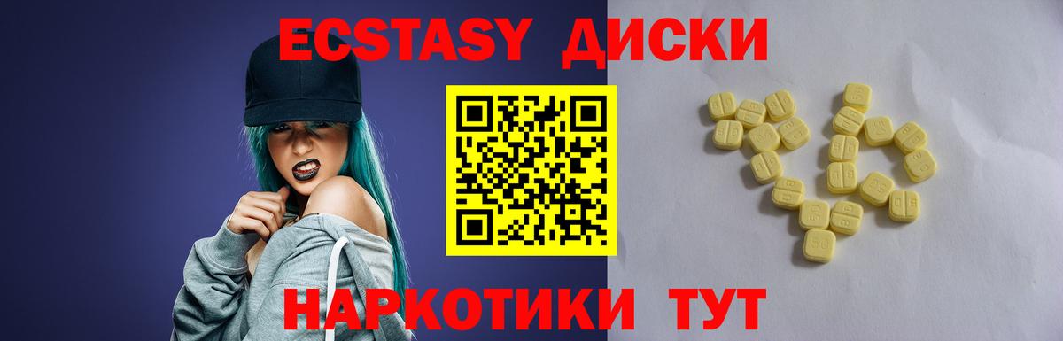 Канабис  Кокаин  Изобильный  МЕФ   Вход с VPN  Экстази  Меф МЯУ МЯУ  Гашиш  ГАШ  LSD-25 