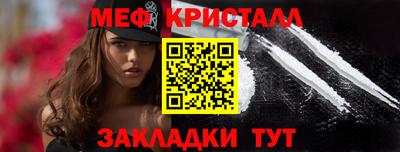 МДПВ Краснокаменск