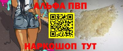 МДПВ Краснокаменск