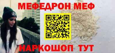 МДПВ Краснокаменск