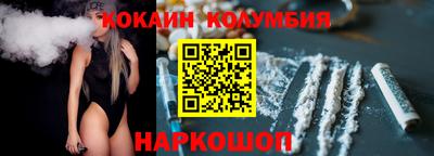 мяу мяу кристалл Краснознаменск