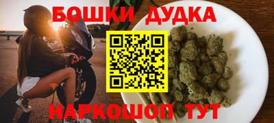 мяу мяу кристалл Краснознаменск