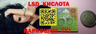 мяу мяу кристалл Краснознаменск