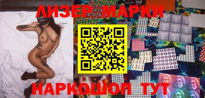 мяу мяу кристалл Краснознаменск