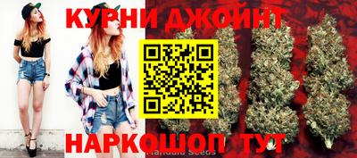 мяу мяу кристалл Краснознаменск