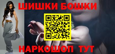 мяу мяу кристалл Краснознаменск