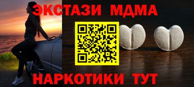 мяу мяу кристалл Краснознаменск