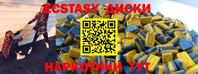 мяу мяу кристалл Краснознаменск