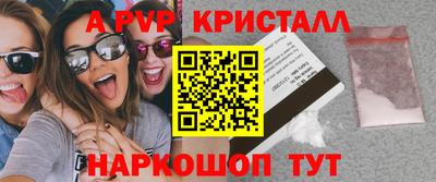 МДПВ Краснокаменск