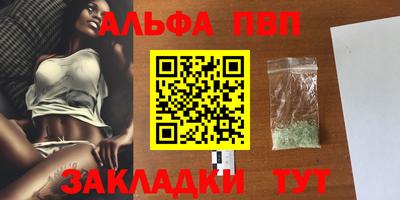 МДПВ Краснокаменск