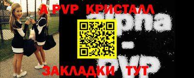 МДПВ Краснокаменск