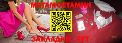 мяу мяу кристалл Краснознаменск