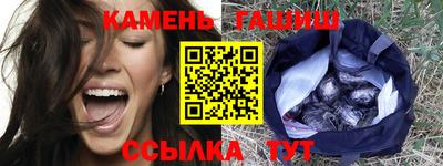мяу мяу кристалл Краснознаменск