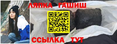 МДПВ Краснокаменск