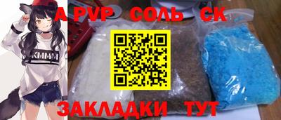 МДПВ Краснокаменск