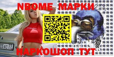 мяу мяу кристалл Краснознаменск