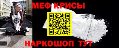 МДПВ Краснокаменск