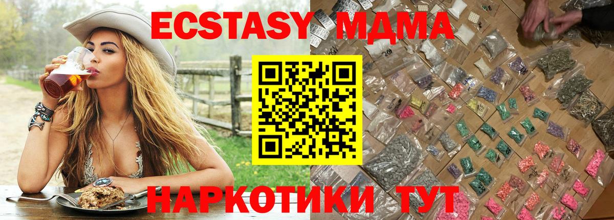 МДМА VHQ Изобильный