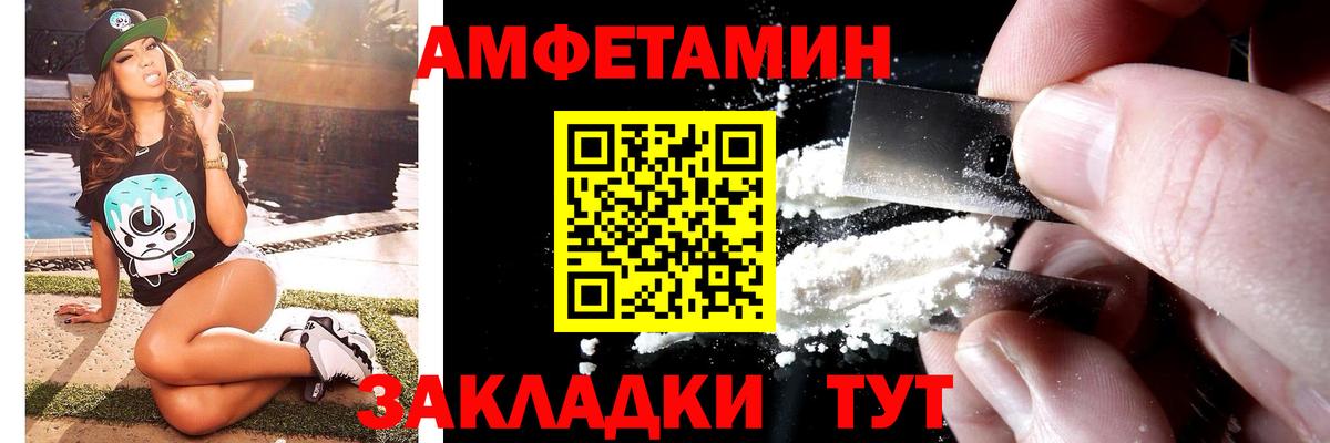 МЕТАМФЕТАМИН  Вход с VPN  Метамфетамин винт  Изобильный  Метамфетамин винт 