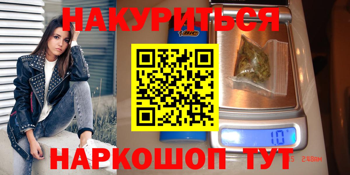 Бошки марихуана гибрид Изобильный