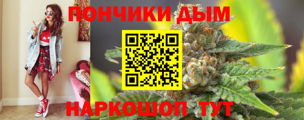 Марихуана MAZAR  Марихуана VHQ  Вход с VPN  Бошки марихуана гибрид  Изобильный 
